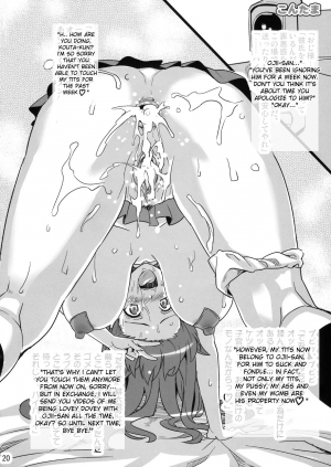 (C75) [Shinjugai (Takeda Hiromitsu)] Kontama Plus (Kanokon, Arcana Heart) [English] [desudesu] [Decensored] - Page 20