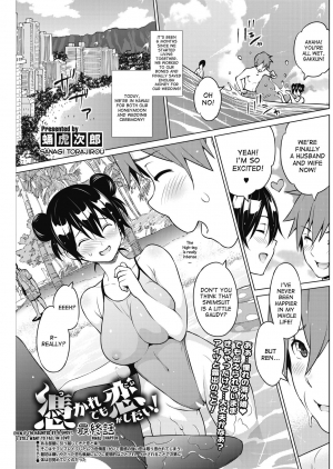 [Sanagi Torajirou] Tsukaretemo Koi ga Shitai! | Even If I’m Haunted by a Ghost, I still want to Fall in Love! [English] [desudesu] [Digital] - Page 40