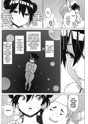 [Sanagi Torajirou] Tsukaretemo Koi ga Shitai! | Even If I’m Haunted by a Ghost, I still want to Fall in Love! [English] [desudesu] [Digital] - Page 43