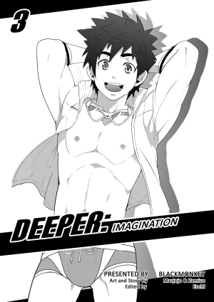 [black monkey (mazjojo)] Deeper 3: Imagination  - Page 3