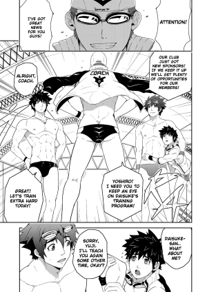 [black monkey (mazjojo)] Deeper 3: Imagination  - Page 8