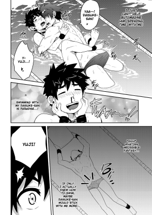 [black monkey (mazjojo)] Deeper 3: Imagination  - Page 11