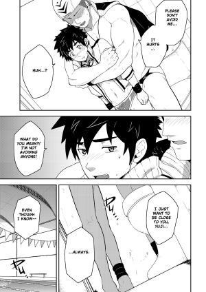 [black monkey (mazjojo)] Deeper 3: Imagination  - Page 20