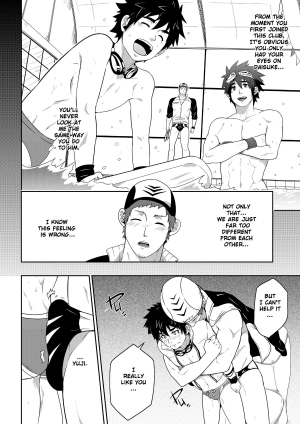 [black monkey (mazjojo)] Deeper 3: Imagination  - Page 21
