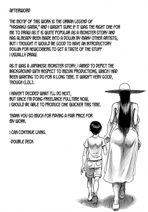 [Double Deck Seisakujo (Double Deck)] Ōse [English] [desudesu] [Digital] - Page 43