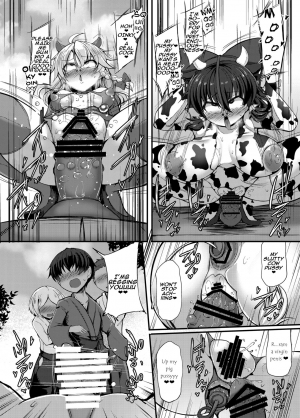[Imomaru. (Kenpi)] Haiboku Saiin Shuuhen (Touhou Project) [English] [robypoo] [Digital] - Page 15