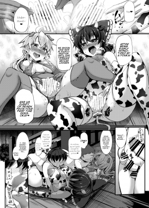 [Imomaru. (Kenpi)] Haiboku Saiin Shuuhen (Touhou Project) [English] [robypoo] [Digital] - Page 17