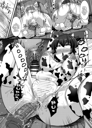 [Imomaru. (Kenpi)] Haiboku Saiin Shuuhen (Touhou Project) [English] [robypoo] [Digital] - Page 23