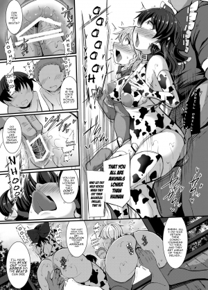 [Imomaru. (Kenpi)] Haiboku Saiin Shuuhen (Touhou Project) [English] [robypoo] [Digital] - Page 26