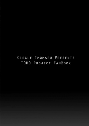 [Imomaru. (Kenpi)] Haiboku Saiin Shuuhen (Touhou Project) [English] [robypoo] [Digital] - Page 37