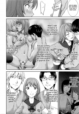 [Saida Kazuaki] Win Win no Aidagara | WIN WIN Situation (ANGEL Club 2016-03) [English] =7BA= - Page 19