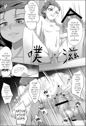 [藤宅仔] BEN10 Gwen LOVE - Queen Edition (Ben 10) [Digital] (English) - Page 22