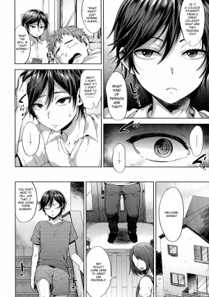 (C94) [Seki Sabato (Tsukuru)] Kyou wa Kateikyoushi ga Kite Kyousei Mesuochi Saiminnjugyou o Suruhi [English] - Page 5