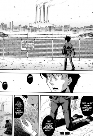 [Yamazaki Kana] Nubatama no Yume | Pitch-Black Dream (COMIC Shingeki 2017-03) [English] {Mistvern} [Digital] - Page 27
