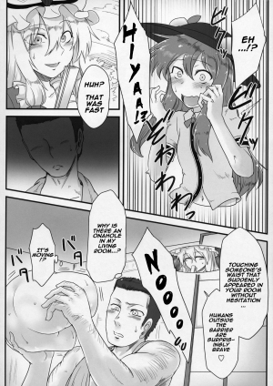 (Shuuki Reitaisai 2) [Torano Ori (Toritora)] Onahotenko (Touhou Project) [English] [naxusnl] - Page 8