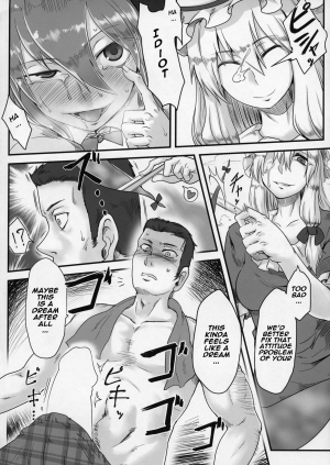 (Shuuki Reitaisai 2) [Torano Ori (Toritora)] Onahotenko (Touhou Project) [English] [naxusnl] - Page 12