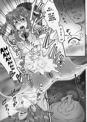 (Shuuki Reitaisai 2) [Torano Ori (Toritora)] Onahotenko (Touhou Project) [English] [naxusnl] - Page 15