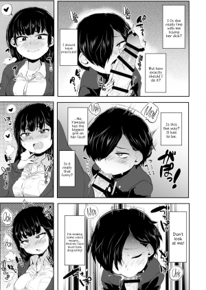 [Ani ga Saru (Takashi)] Yamada ga Futanari dattara Yabai darou na (Boku no Kokoro no Yabai Yatsu) [English] {Hennojin} [Digital] - Page 5