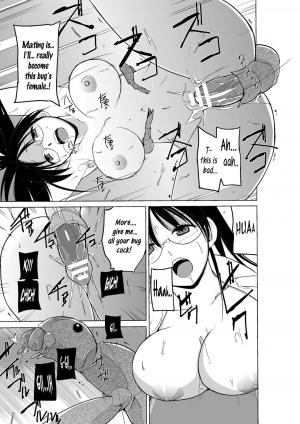 [Chiba Tetsutarou] Mushi Asobi Oyako Koubi [English] {Mant} [Digital] - Page 42