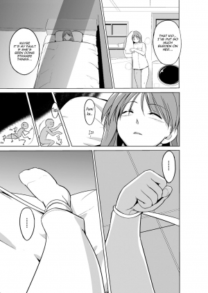 [Chiba Tetsutarou] Mushi Asobi Oyako Koubi [English] {Mant} [Digital] - Page 50