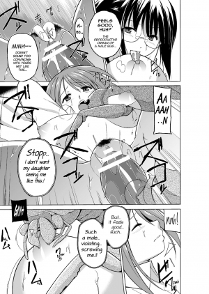 [Chiba Tetsutarou] Mushi Asobi Oyako Koubi [English] {Mant} [Digital] - Page 60