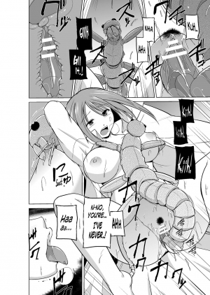 [Chiba Tetsutarou] Mushi Asobi Oyako Koubi [English] {Mant} [Digital] - Page 63