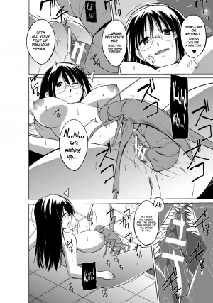 [Chiba Tetsutarou] Mushi Asobi Oyako Koubi [English] {Mant} [Digital] - Page 93
