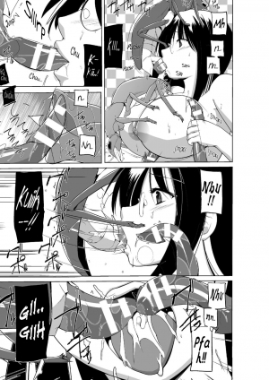 [Chiba Tetsutarou] Mushi Asobi Oyako Koubi [English] {Mant} [Digital] - Page 118