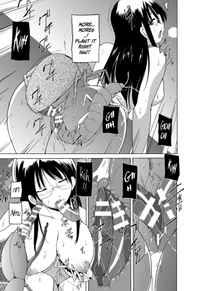 [Chiba Tetsutarou] Mushi Asobi Oyako Koubi [English] {Mant} [Digital] - Page 122