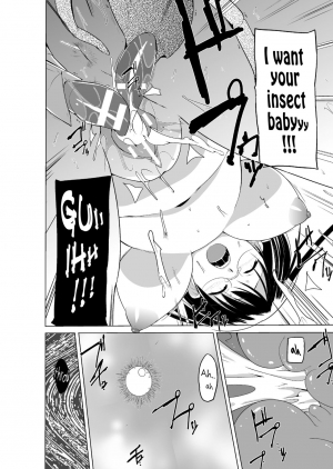 [Chiba Tetsutarou] Mushi Asobi Oyako Koubi [English] {Mant} [Digital] - Page 125