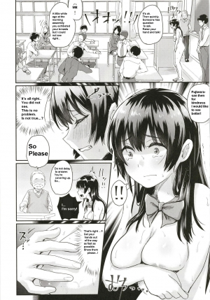 [H-SQUAD (Guglielmo)] Sei no Mohan! ~Kounai Goaisatsu Hen~ [English] [Wahre Gesicht] [Digital] - Page 8