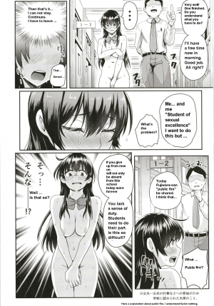 [H-SQUAD (Guglielmo)] Sei no Mohan! ~Kounai Goaisatsu Hen~ [English] [Wahre Gesicht] [Digital] - Page 10