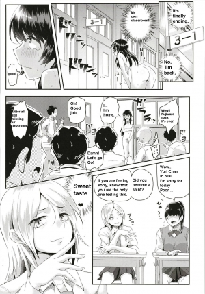 [H-SQUAD (Guglielmo)] Sei no Mohan! ~Kounai Goaisatsu Hen~ [English] [Wahre Gesicht] [Digital] - Page 15
