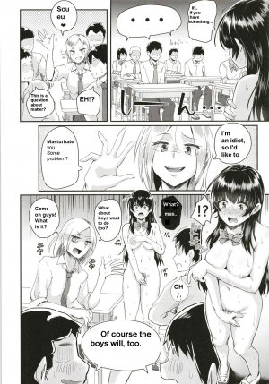 [H-SQUAD (Guglielmo)] Sei no Mohan! ~Kounai Goaisatsu Hen~ [English] [Wahre Gesicht] [Digital] - Page 16
