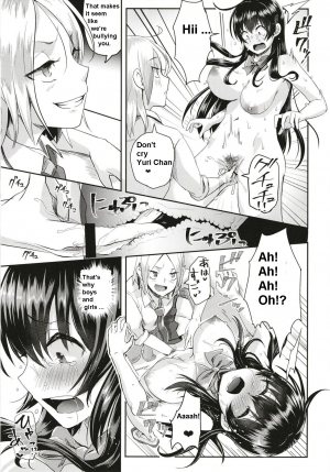 [H-SQUAD (Guglielmo)] Sei no Mohan! ~Kounai Goaisatsu Hen~ [English] [Wahre Gesicht] [Digital] - Page 21