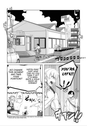 [Hakai Daiteikoku (Hakai Daitei, Shinkuukan)] Igyou Zuma (C92 Ban) [English] [Harasho Project] [Digital] - Page 9