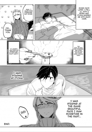 [Hakai Daiteikoku (Hakai Daitei, Shinkuukan)] Igyou Zuma (C92 Ban) [English] [Harasho Project] [Digital] - Page 29