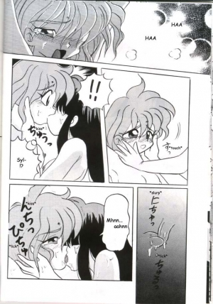 (C49) [Warudarake (Tsuka Mocchi, Waruda Kumi)] Night Snack (Slayers) [English] {Kizlan} - Page 18