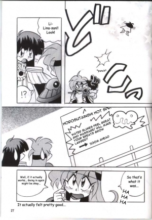 (C49) [Warudarake (Tsuka Mocchi, Waruda Kumi)] Night Snack (Slayers) [English] {Kizlan} - Page 27