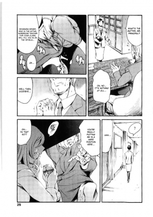 [Tuna Empire (Maguro Teikoku)] Summer Sister Ch.02 - Nasty Pair [English][Kusanyagi] - Page 4