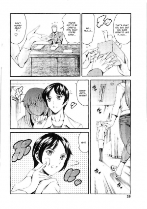 [Tuna Empire (Maguro Teikoku)] Summer Sister Ch.02 - Nasty Pair [English][Kusanyagi] - Page 5