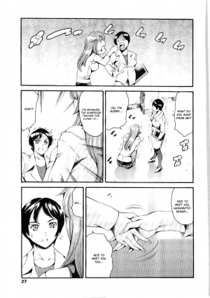 [Tuna Empire (Maguro Teikoku)] Summer Sister Ch.02 - Nasty Pair [English][Kusanyagi] - Page 6