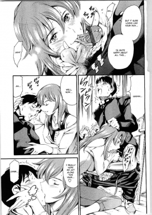 [Tuna Empire (Maguro Teikoku)] Summer Sister Ch.02 - Nasty Pair [English][Kusanyagi] - Page 12