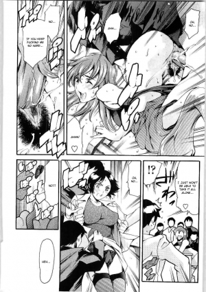 [Tuna Empire (Maguro Teikoku)] Summer Sister Ch.02 - Nasty Pair [English][Kusanyagi] - Page 15