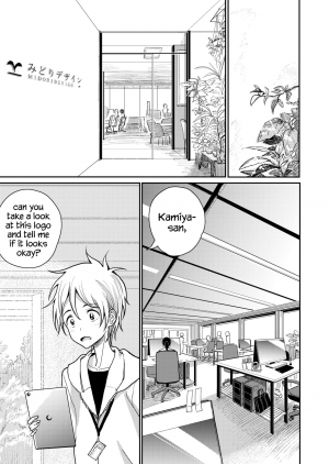 [Dhibi Shoten (Dhibi)] Gohoubi wa Oshiri ni [English] {Hennojin} [Digital] - Page 3