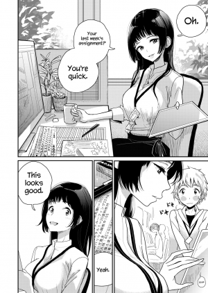 [Dhibi Shoten (Dhibi)] Gohoubi wa Oshiri ni [English] {Hennojin} [Digital] - Page 4