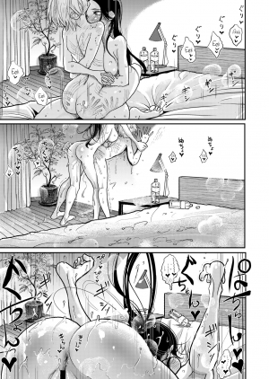 [Dhibi Shoten (Dhibi)] Gohoubi wa Oshiri ni [English] {Hennojin} [Digital] - Page 21