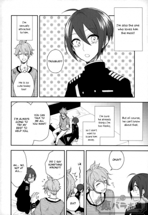 (Gakuen Trial Shingakki Special) [Super Usagi Comic (Kano)] Pretty Little Baby (New Danganronpa V3) [English] [Otokonoko Scans] - Page 4