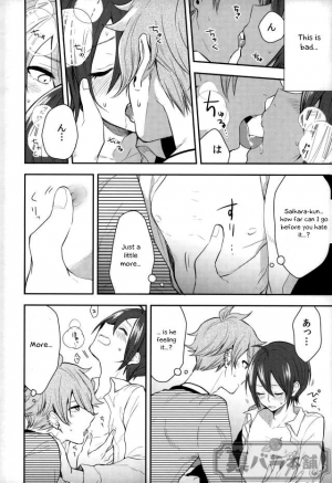 (Gakuen Trial Shingakki Special) [Super Usagi Comic (Kano)] Pretty Little Baby (New Danganronpa V3) [English] [Otokonoko Scans] - Page 10