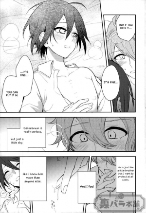 (Gakuen Trial Shingakki Special) [Super Usagi Comic (Kano)] Pretty Little Baby (New Danganronpa V3) [English] [Otokonoko Scans] - Page 15